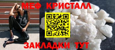 гидра Гусиноозёрск