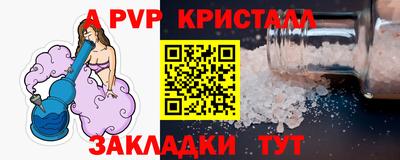 a pvp Гусь-Хрустальный