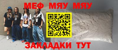 a pvp Гусь-Хрустальный