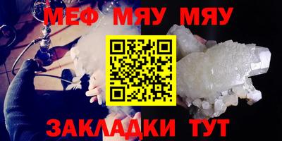 гидра Гусиноозёрск