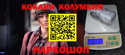 каннабис Гусев