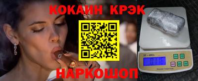 каннабис Гусев