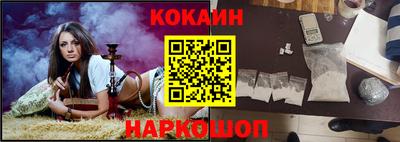 гидра Гусиноозёрск