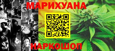 каннабис Гусев