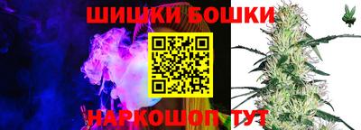 каннабис Гусев