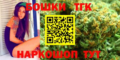 каннабис Гусев