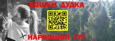 каннабис Гусев