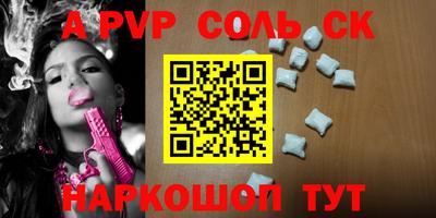 гидра Гусиноозёрск