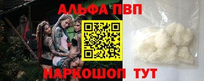 гидра Гусиноозёрск
