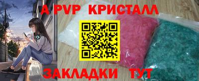гидра Гусиноозёрск