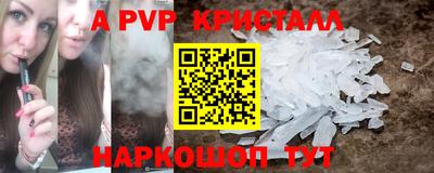 a pvp Гусь-Хрустальный