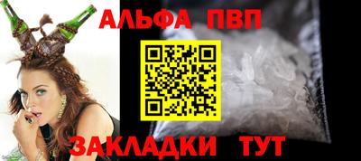 a pvp Гусь-Хрустальный