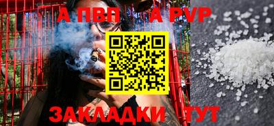 гидра Гусиноозёрск