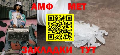 гидра Гусиноозёрск