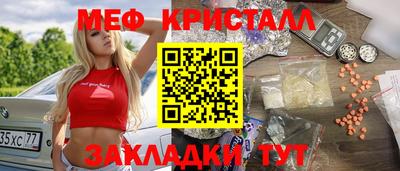 гидра Гусиноозёрск