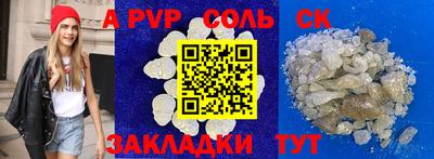 a pvp Гусь-Хрустальный