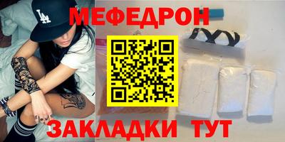 гидра Гусиноозёрск