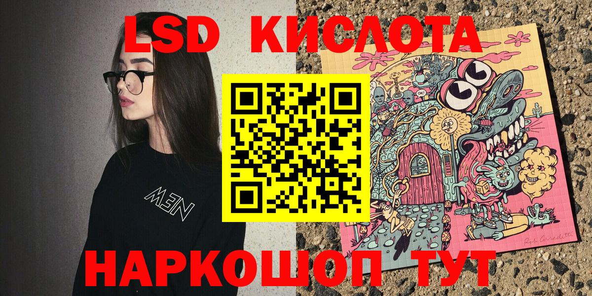 Марки N-bome 1,5мг  Вход с VPN  Крымск  Марки N-bome 1,5мг 